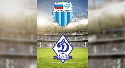 СК "Ротор" - ФК "Динамо-Брянск"